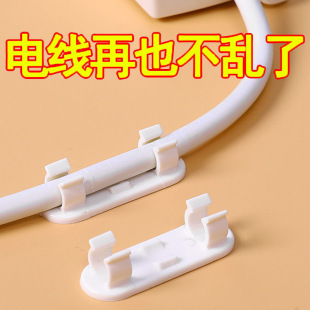 Cross-Border Wire Holder, Punch-Free Cable Storage Socket, Self-Adhesive Network Cable Routing Clip, Nail-Free Cable Organizer