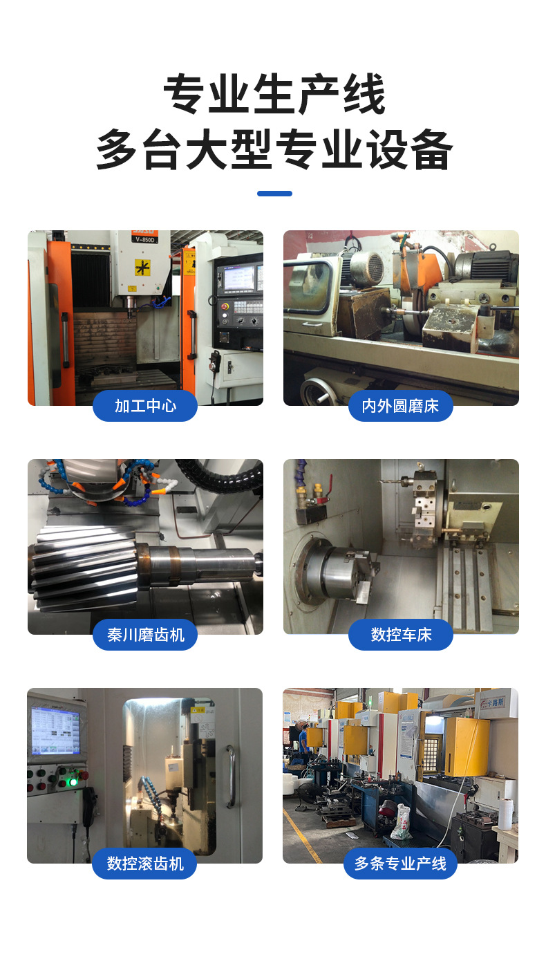 Manufacturer Processes and Customizes Industrial Straight Conical Helical Bevel Gear Machinery and Equipment Transmission Carburized Precision Helical Straight Gears