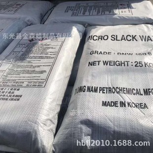 �����n��DNW WX160sܛϞ΢��Ϟ ӡ��΢��ϞܛϞ ���󃞻�