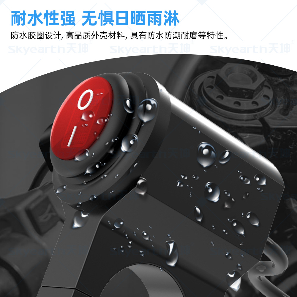 Mango de motocicleta, interruptor de aleación de aluminio impermeable, accesorios modificados, faro de foco universal, grifo de apagado, manillar