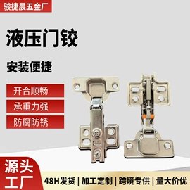 家具配件;家具五金;家具滑轨