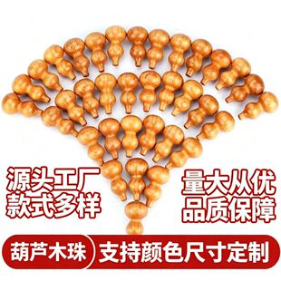 ��ľ���Jɢ�����l �ֹ�diy�������������Ȼ��ľ������S��ֱ��