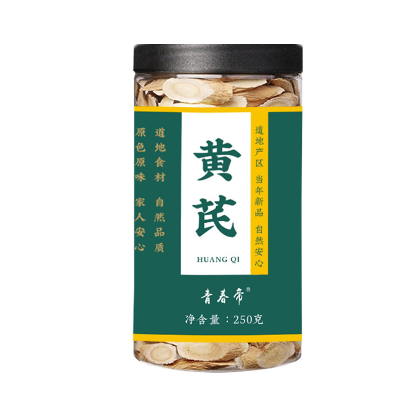 甘粛岷県黄片250g/瓶卸売り源の供給源価格が優れています。|undefined