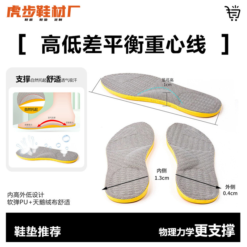 Corrective Insoles for Men and Women, Leg Shaping, Inward and Outward Splayed Feet, Flat Feet, O-Shaped Feet, Arch Support, X-Shaped Legs, Foot Valgus Insoles