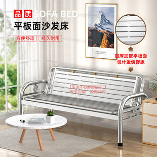 Stainless Steel Sofa Home Living Room Office Folding Dual-purpose Sofa Bed Simple Outdoor Iron Long Chair