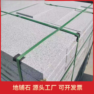 ��Ȼ֥��׻����ҵ��ʯ֥��ڻ����֥�����֦���·ʯ���̵شu