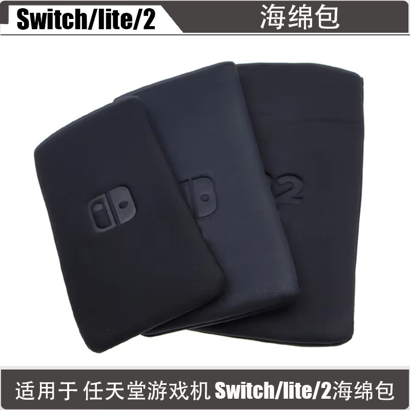 Suitable for Switch Protective Bag, Ns Shock-Proof Sponge Bag, Switch Console Soft Bag Storage Bag Accessories