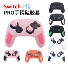 ������Ħ �m��switch2 pro���z���o�� NS2�ֱ����o���Α�C���z��
