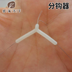 フックの釣り用品三叉フックのフックの糸の巻き取り防止二重フックの固定距離の釣り糸の人の字のフックの器