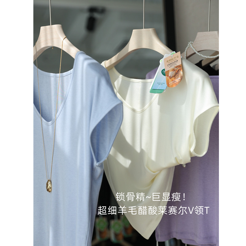 Soft and Fluffy Cloud T-Shirt~ Ultra-Fine Wool Acetate Lyocell Large V-Neck Slimming Short-Sleeve Loose T-Shirt for Women, New for Summer