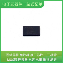 TUSB564RNQR QFN-40-EP MURS260T3G PCA82C250T ADR4525BRZ