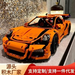 国境を越えた互換性のあるレゴポルシェ911スポーツカーGT3レーシングカーモデルの積み木少年玩具卸売り