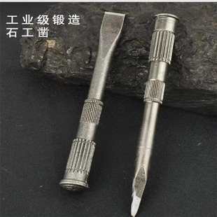 Special chisel for chopsticks carving special steel flat head chisel chisel stone cutter stone craftsman hammer stone worker steel chisel drill