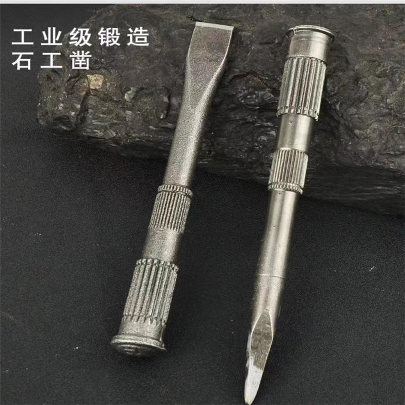 錾子雕刻凿子特钢扁头凿冲子凿劈石器石匠锤子石工钢凿钎子