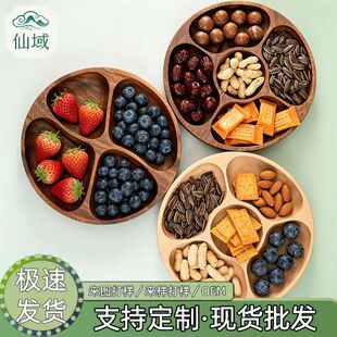 Դ�^���S��ʽľ�|������ʳ�ɹ��P���s���P��˼ľ�бP�c�ıP���l