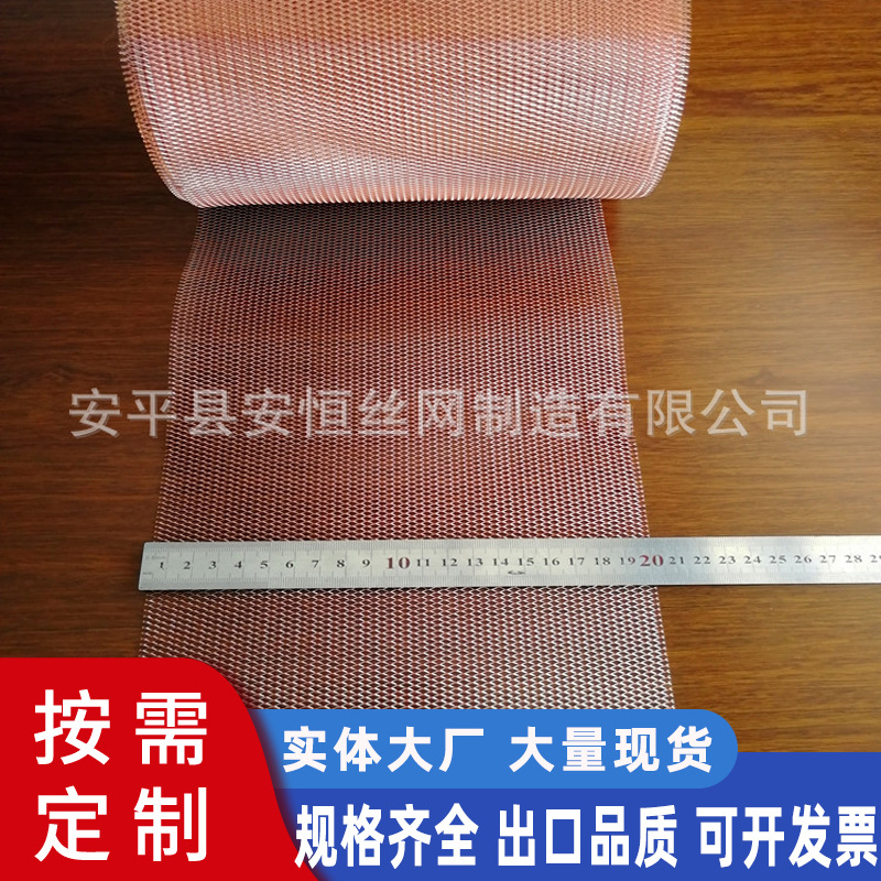 锡青铜斜拉网 菱形孔磷铜网厚度0.15mm孔径1.25x2.5mm 磷铜拉网