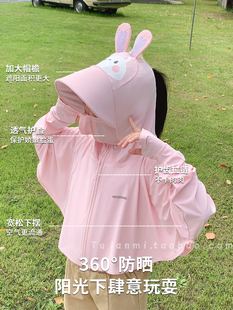 Girls' Sun Protection Clothing, Summer Uv Protection, Boys' Thin Outwears, Cartoon Baby Skin Clothing, Kidsren's Ice Silk Sun Protection Clothing
