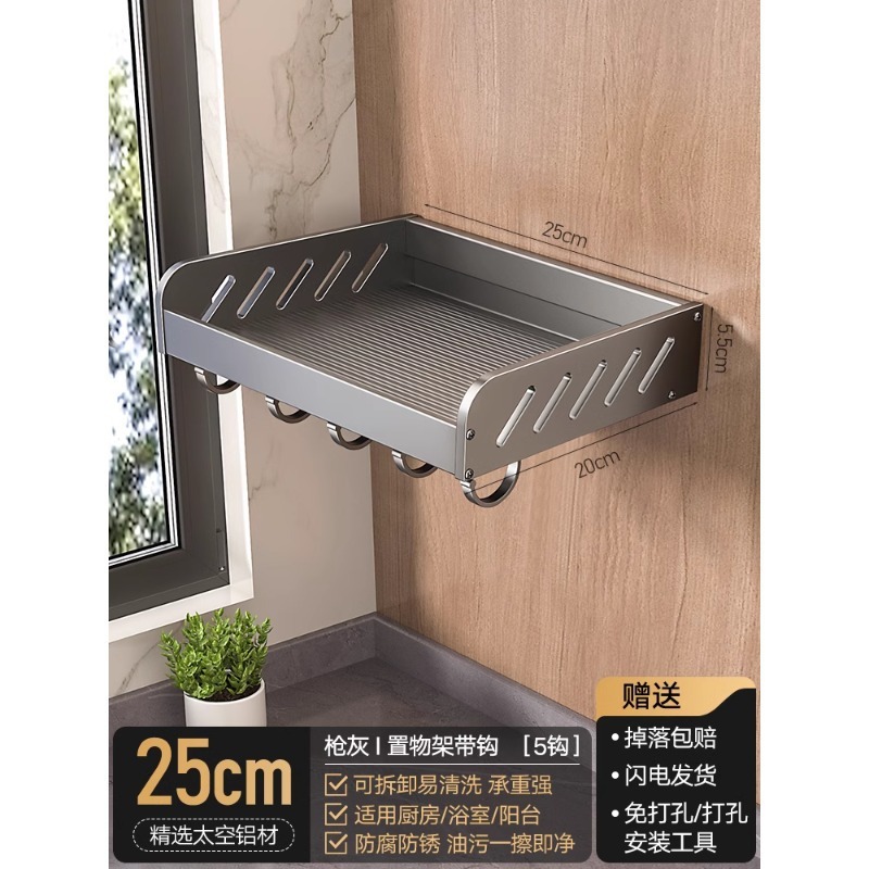 銃の灰色の台所の物置棚は広くて穴を開けないで壁掛けの調味料の碗の皿の収納棚の壁の小さい家電の物置棚を掛けます。|undefined
