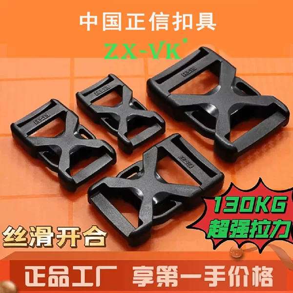 Factory Direct Sales Plastic Buckle Strap Buckle Webbing Adjustment Buckle Plastic Buckle Plastic Luggage Accessories with Card Slot