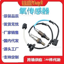 �羳�������� 75-4253 15027 15296 75-36405  Oxygen Sen