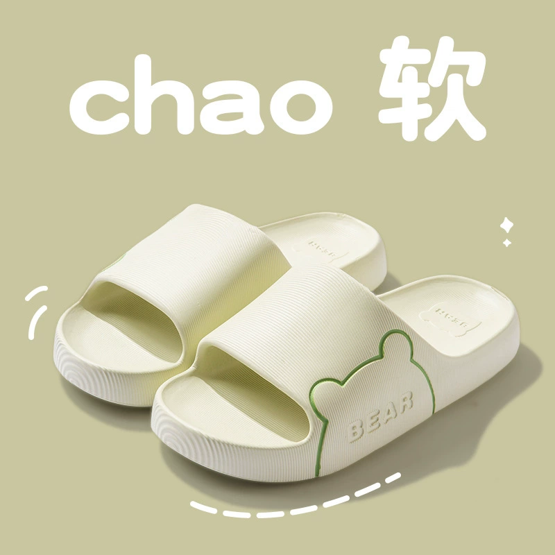 Буксировка четырех сезонов гостеприимства дома EVA противоскользящие тапочки на мягком дне, легкие тапочки в ванной