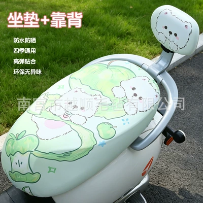 Sun-Proof, New Summer Cute Leather, Motorcycle cushion - apple-dog-universal-seat-cover-backrest