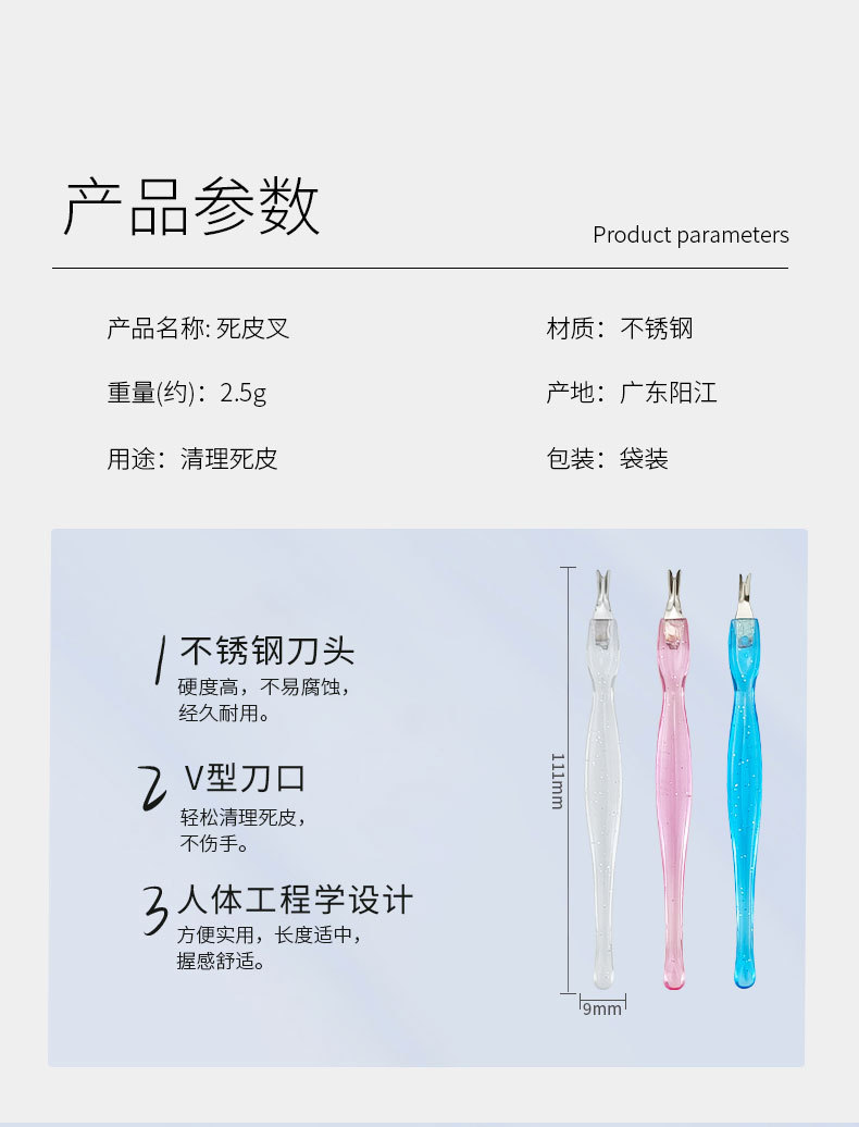 Details page_02.jpg