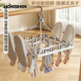 多夹子晾晒架阳台防风袜子内裤多功能晾衣架家用加厚晒袜子晾衣架