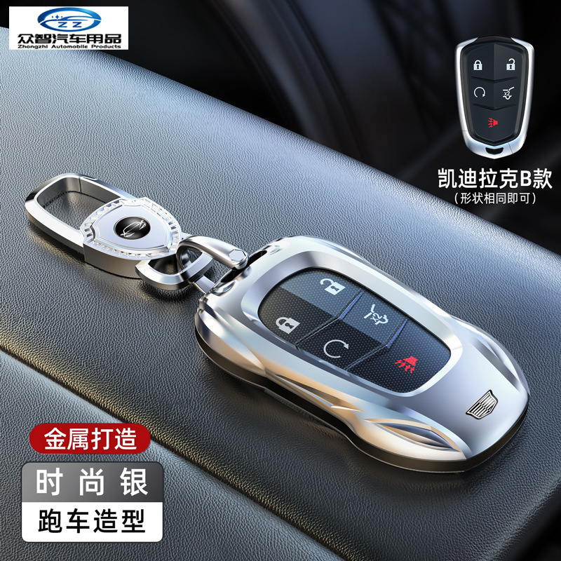Cross-Border Applicable Cadillac Key Cover Xt5 Xt4 Xts Ct6 Srx Atsl Car Xt6 Buckle Shell Cross-Border Applicable Cadillac Key Cover Xt5 Xt4 Xts Ct6 Srx Atsl Car Xt6 Buckle Shell