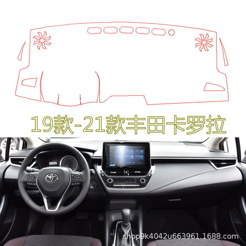 19-21卡罗拉.jpg