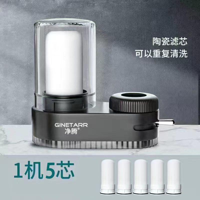 原装净水器水龙头过滤器通用厨房前置直饮净化器厂家直销工厂跨境|undefined