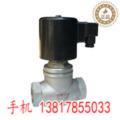 Z962-Z542Y高温高压珞钼钢焊接闸阀法兰电动闸阀DN100 125 150