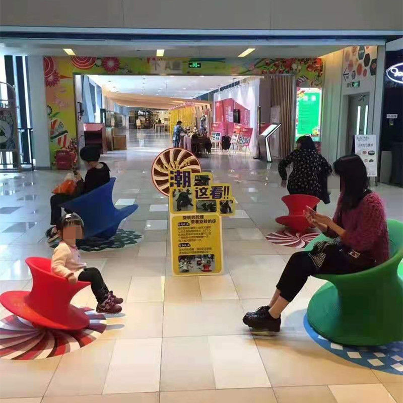 商场儿童休闲陀螺座椅工作休息区感统运动360度旋转不倒翁陀螺椅