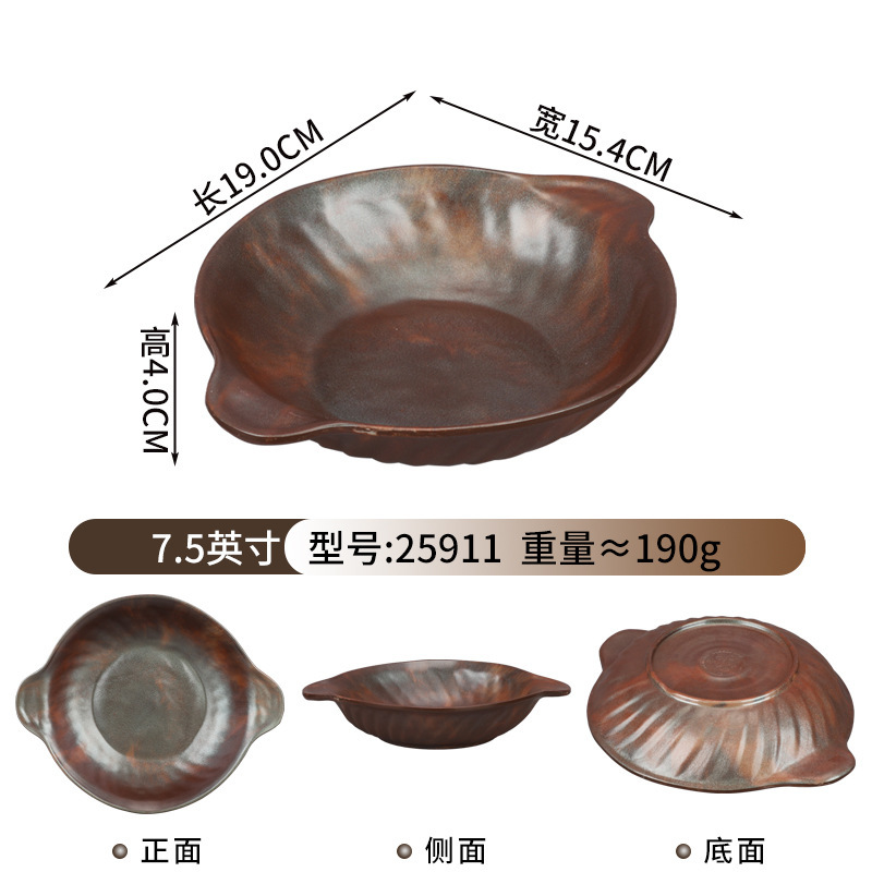密胺山野间系列餐具网红山缓缓翘脚牛肉盘菌菇盘七彩土豆创意菜盘|undefined
