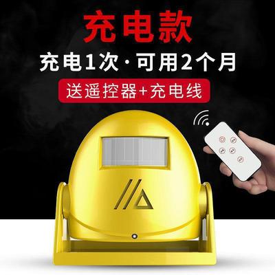 Shop Welcome a sensor Induction Voice device Welcome devices Welcome presence a sensor