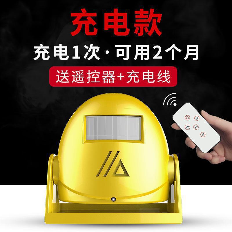 Shop Welcome a sensor Induction Voice device Welcome devices Welcome presence a sensor