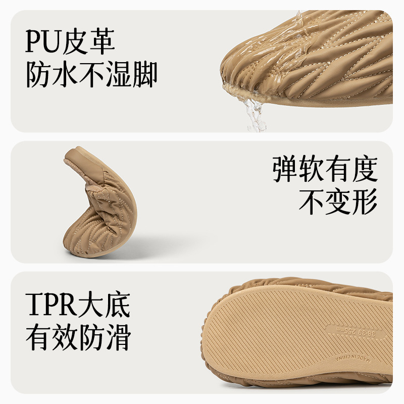 女性用遠港プリーツコットンスリッパ 2025 秋冬新作屋内家庭用防水暖かい家庭用ヨモギレザースリッパ男性用|undefined
