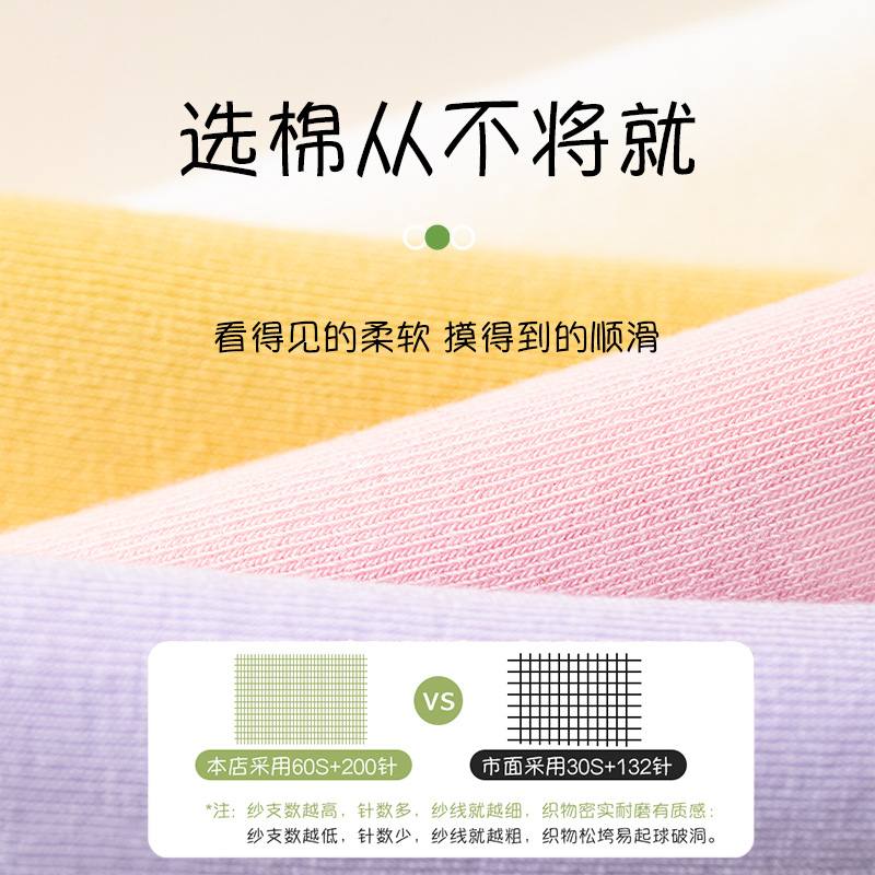 Primavera y verano calcetines de primavera delgados para mujeres embarazadas con calcetines de algodón sin hueso Zhuangyi al por mayor