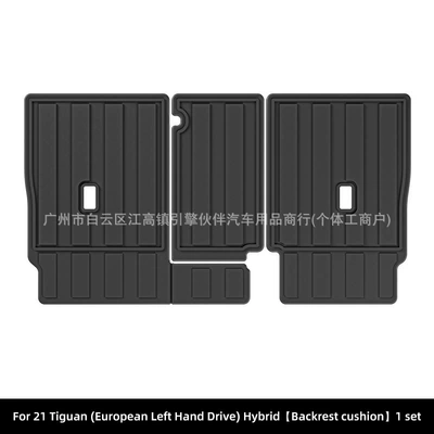 Suitable for Volkswagen series, Trunk Mat - 21-models-of-volkswagen-tiguan-hybrid-seat-back-cushions-european-left-hand-drive-drop-shipping