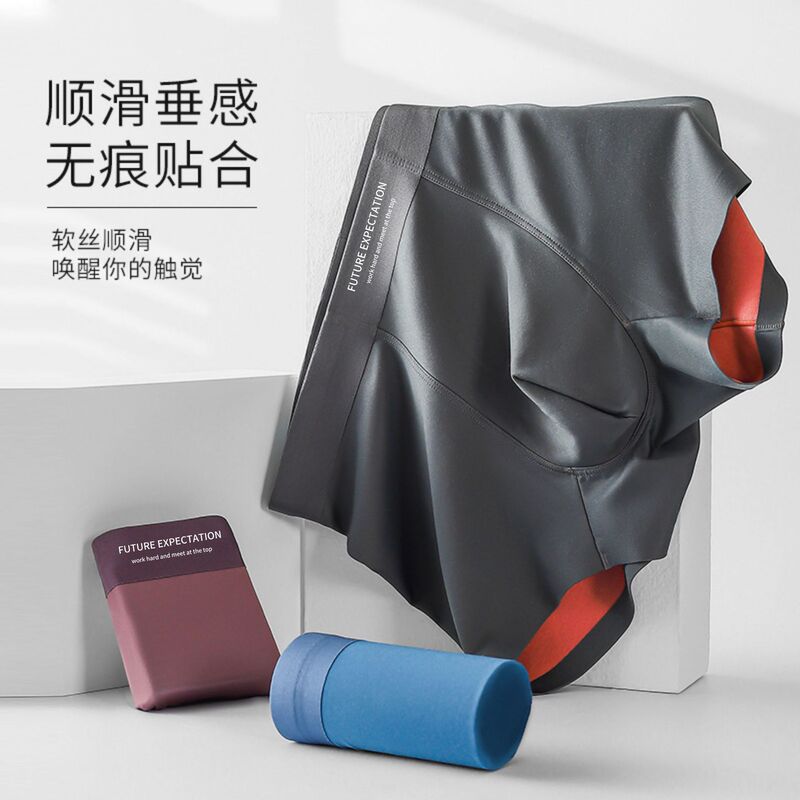 Spring and Summer 100-Count Seamless Mulberry Silk Men's Underwear, Breathable High-End Men's Underwear, Antibacterial Modal Boxer Shorts