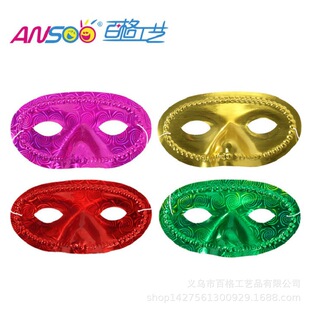 16cm electroplated eye mask plastic PVC holiday party dance dress eye mask factory direct sale