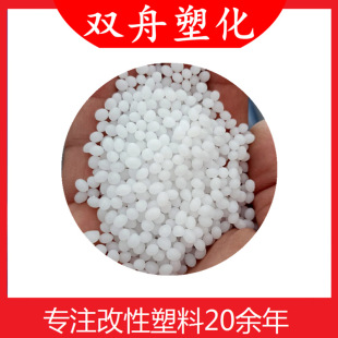 Discount Supply TPR60A ThermoplAstic ElAstomer High ElAsticity Soft TrAnspArent TPR Doll Toy MAteriAl ErAser