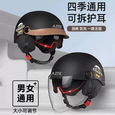 Motosiklet kaskı (dəbilqə): half helmet, breathable and lightweight helmet
