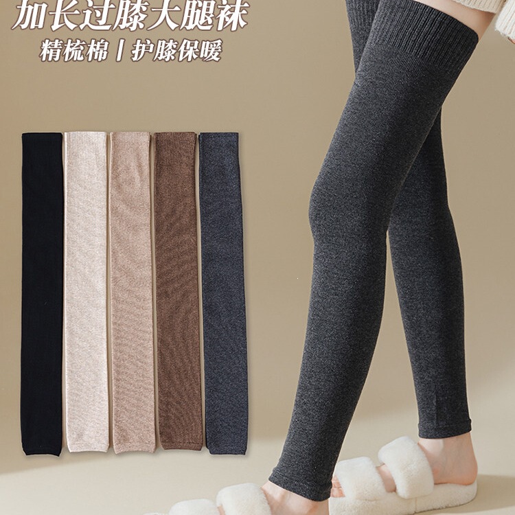 Over-The-Knee Long Socks for Spring and Autumn, Thigh-High Socks for Beautiful Legs, Pure Cotton, Extended Length, Knee-Protecting Sock Covers, High Boot Socks, Footless, Trendy Over-The-Knee Long Socks for Spring and Autumn, Thigh-High Socks for Beautiful Legs, Pure Cotton, Extended Length, Knee-Protecting Sock Covers, High Boot Socks, Footless, Trendy
