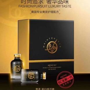 BC Soft New Generation Brazil Baking Oil genuine goods Protein Repair Perm Dyeing Damaged Hair Improve Dry Hair Care
