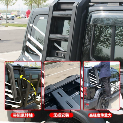 Luggage Frame Platform Whistle, Roof rack