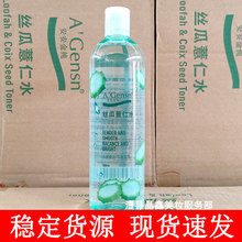 安安金纯丝瓜薏仁水500ml