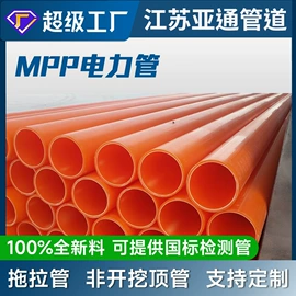 PP管;PE管;其他塑料管