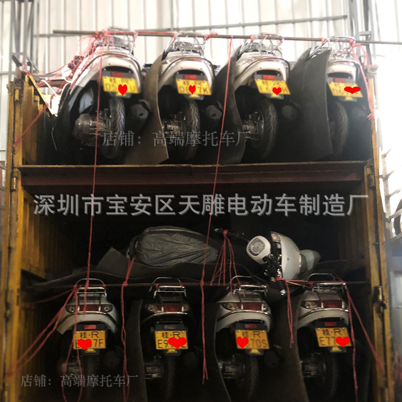 Fábrica directa nueva scooter nueva alegría 125c Guo Si inyección eléctrica puede ser el combustible con licencia de ventas de paquete de licencia