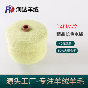 2/14NM 60��ë40���� �Lëˮ������ ����ᘿ����që�� �q���S��